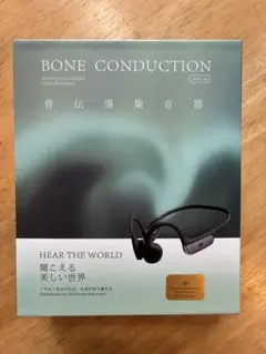fiil-F9 骨伝導集音器 HEAR THE WORLD - メルカリ