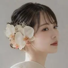 胡蝶蘭髪飾り　成人式　卒業式　結婚式　ヘアアクセサリー　ヘッドパーツ　ヘアパーツ