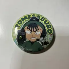 2025年最新】忍たま乱太郎 缶バッジ 食満留三郎の人気アイテム - メルカリ