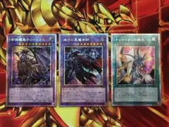 滅びの黒魔術師　プリズマ　ティマイオスの眼光　プリズマ