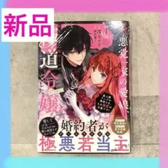 blコミック 女性漫画