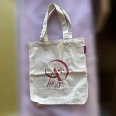 嵐　コンサートグッズ　トートバッグ　2007