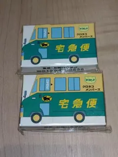 【ラスト１点】クロネコヤマト　付箋　ポストイット　ミニカー　2個セット　新品