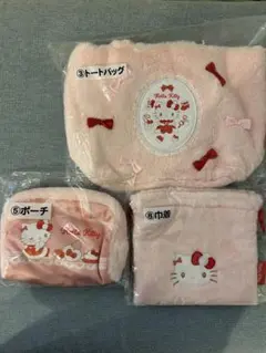 ハローキティ 1番くじ　トートバッグ ポーチ 巾着 セット