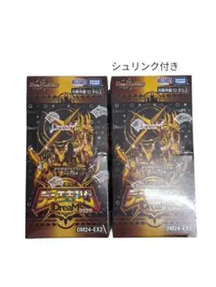 2026年最新】デュエルマスターズ boxデュエキングの人気アイテム