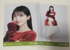 乃木坂46 久保史緒里】 生写真 スペシャル衣装46 - メルカリ