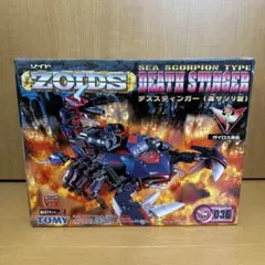 TOMY ZOIDS デススティンガー EZ-036 海サソリ型 - メルカリ