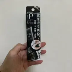 ソフィーナip ポアクリアリングジェルウォッシュ30g