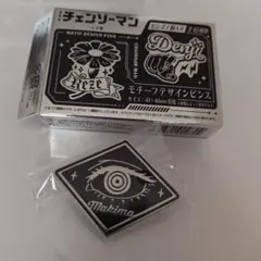 チェンソーマン マキマ　モチーフデザインピンズ
