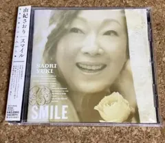 スマイル　由紀さおり
