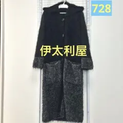 伊太利屋コート ロングコート