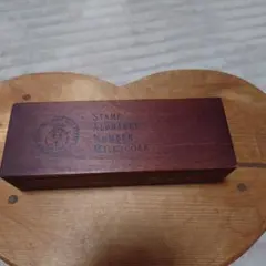 木製スタンプセット アルファベット・数字　新品