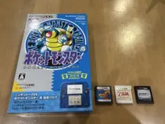 ニンテンドー 2DS ポケットモンスター 青 限定パック ＋ソフト3本セット