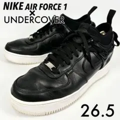 ナイキ　エアフォース1 アンダーカバー　スニーカー　レザー　ブラック　26.5