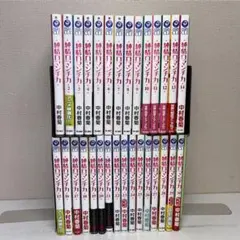 2025年最新】純情ロマンチカ 全巻の人気アイテム - メルカリ