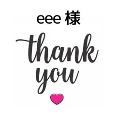 eee様 ホワイト×シルバーグレー