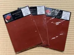 西川 座布団カバー 3枚セット