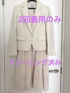 オペーク　セレモニー　ジャケット　ワンピース　セット　入園式　入学式