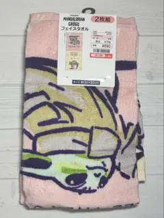 スターウォーズ マンダロリアン フェイスタオル しまむら
