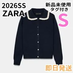 ZARA ピーターパンカラーニットジャケット ネイビーブルー S