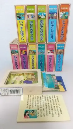 2025年最新】紙芝居の人気アイテム - メルカリ