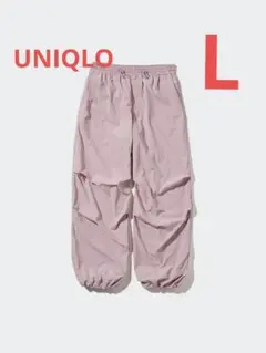 ユニクロ　パラシュートパンツ　レディース　ピンク　Lサイズ