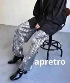 apretroセルフカット メタリックプリーツイージーパンツ アプレトロ