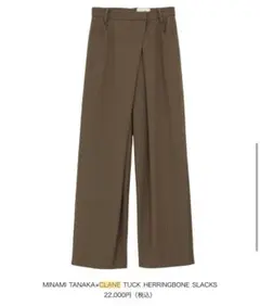 新品 田中みなみコラボCLANE TUCK HERRINGBONE SLACKS