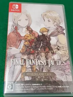 Switch ファイナルファンタジータクティクス FFT