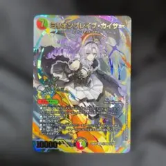 ミリオンブレイブカイザー　サイン　シークレット ミリオンブレイブカイザー シークレット サイン - メルカリ
