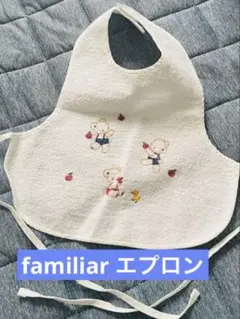 美品　値下げ familiar スタイ
