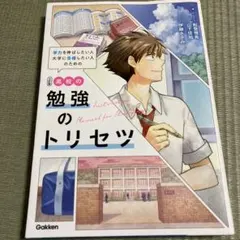 Item thumbnail for item 03baedfe-c185-4fa6-bb9f-20d108a56d94