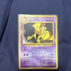 2025年最新】拡張シート ポケモンの人気アイテム - メルカリ