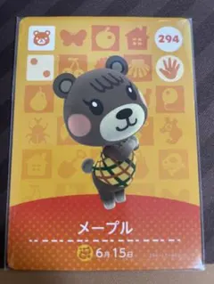 メープル amiiboカード