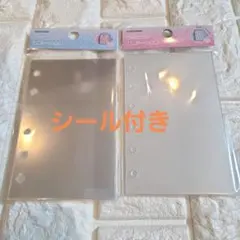 メリング　シール台紙　ハードタイプ　ソフトタイプ シール付き　シル活　リフィル