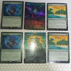 MTG 久遠の終端　緑単神話レア　レア　カードセット 12枚まとめ売りのサムネイル