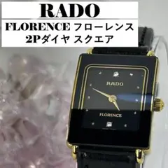 2025年最新】RADOの人気アイテム - メルカリ