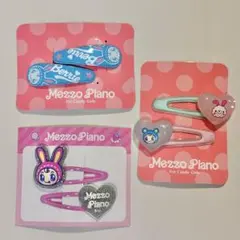 メゾピアノ ベリエちゃん ヘアピン 3点セット