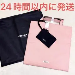 PRADA BEAUTY プラダビューティ オリジナル ピンク トートバッグ