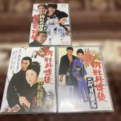 2026年最新】藤純子 dvdの人気アイテム - メルカリ