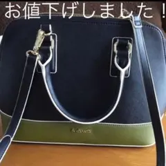 ＆ chouette 2wayバッグ