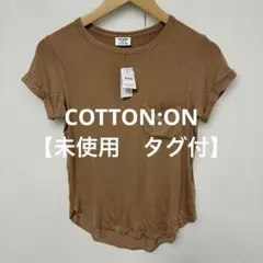 【 3018番】COTTON:ON ブラウン 半袖Tシャツ XS 未使用のサムネイル