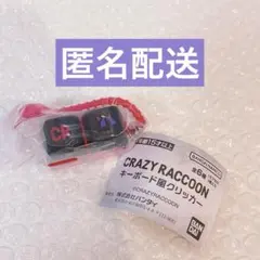 CRAZY RACCOON キーボード風クリッカー　selly CR セリー