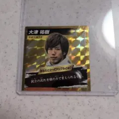 大津祐樹 LOTTE サッカー応援シール