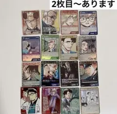 名探偵コナンカード 哀色の宿命 まとめ売り おまけ付き