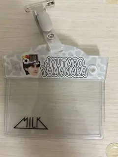 のぞいてみるく？展 山中柔太朗 お名前バッチ M!LK - メルカリ