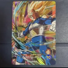 ドラゴンボール スーパーダイバーズ ベジータ GDR SDV5-049