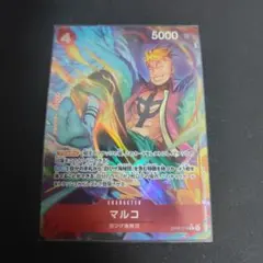 424　ワンピースカード