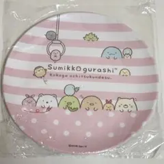 Item thumbnail for item 2d839aca-a701-436a-a68a-6a4d64caf467