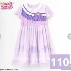 キュアキュンキュン　なりきりパジャマ　ワンピース　プリキュア　しまむら　バンダイ